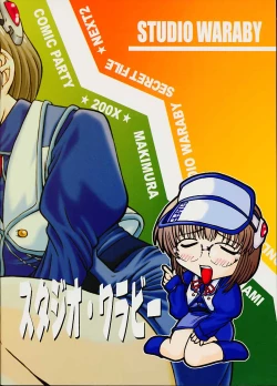 Page 31 of SECRET FILE NEXT2 COMIC PARTY 200X