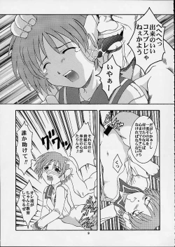 Page 7 of SECRET FILE NEXT2 COMIC PARTY 200X