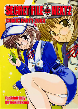 Download SECRET FILE NEXT2 COMIC PARTY 200X