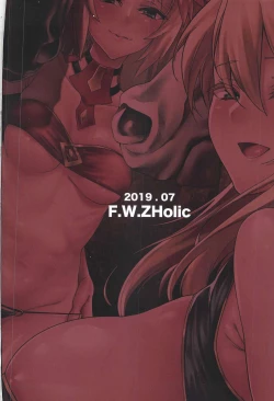 Page 22 of Hakuba ni Norareru Kishi 3 | 我身白馬騎3