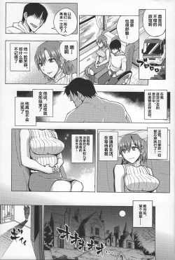 Page 50 of 20-Nengo no, Sailor Senshi o Kakyuu Youma no Ore ga Netoru. Kanketsuhen