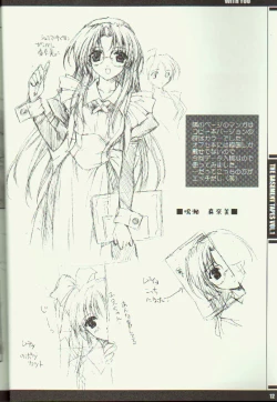 Page 10 of The Basement Tapes Vol.1