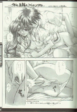 Page 11 of The Basement Tapes Vol.1