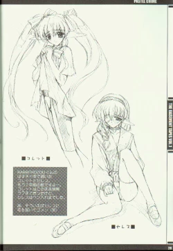 Page 26 of The Basement Tapes Vol.1