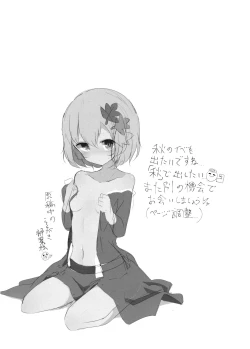 Page 25 of Nijiiro Another Lesson