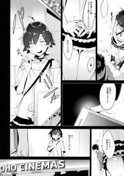 Page 11 of Hikigaya Hachiman o Saiminjutsu de Kanojo ni Shite Yaritai Houdai Suru Hon. 2