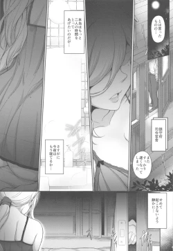 Page 4 of RICHELIEU MON AMOUR Plat