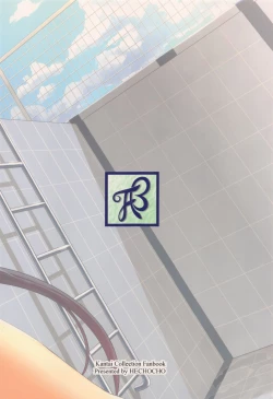 Page 28 of Hot na Yahagi to Icha Love H