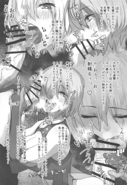 Page 10 of Tsuushin Fukanou Tokuiten