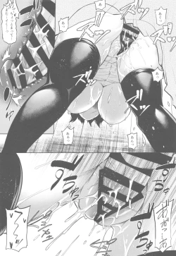 Page 14 of Chiyoda Tsuzuri