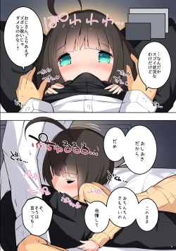 Page 10 of CONTRAST.