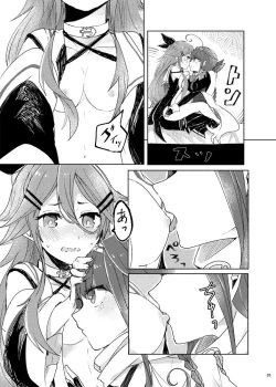 Page 38 of Futari no Himitsu