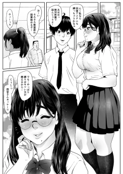 Page 2 of Saru no Shiri Warai