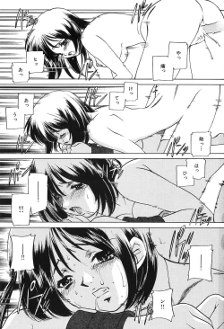 Page 106 of Bishoujo Chuudoku