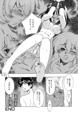 Page 111 of Bishoujo Chuudoku