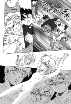 Page 21 of Bishoujo Chuudoku