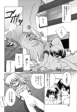 Page 89 of Bishoujo Chuudoku