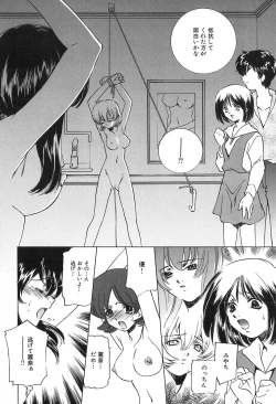 Page 99 of Bishoujo Chuudoku