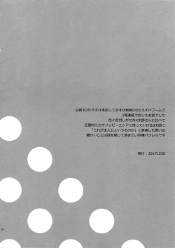 Page 126 of TRSK LOG 2