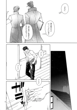 Page 132 of TRSK LOG 2