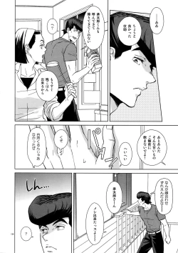 Page 136 of TRSK LOG 2