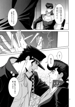 Page 153 of TRSK LOG 2