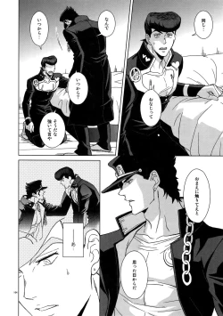 Page 166 of TRSK LOG 2