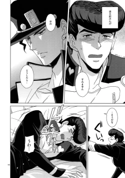 Page 168 of TRSK LOG 2