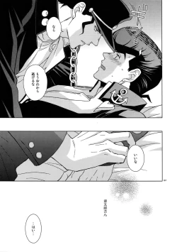 Page 169 of TRSK LOG 2