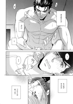 Page 176 of TRSK LOG 2