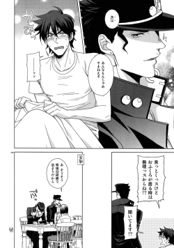 Page 182 of TRSK LOG 2