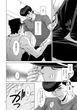 Page 190 of TRSK LOG 2