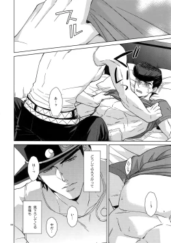 Page 192 of TRSK LOG 2