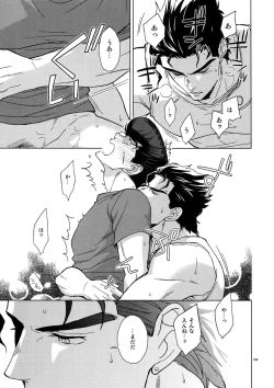 Page 195 of TRSK LOG 2