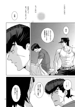 Page 206 of TRSK LOG 2