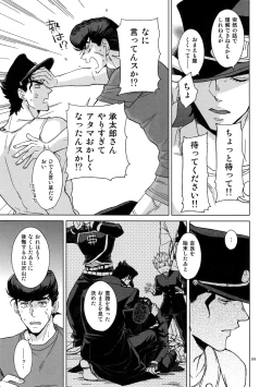 Page 207 of TRSK LOG 2