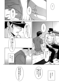 Page 208 of TRSK LOG 2