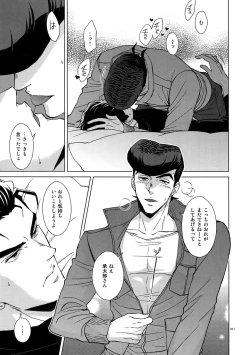 Page 219 of TRSK LOG 2