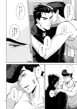 Page 222 of TRSK LOG 2