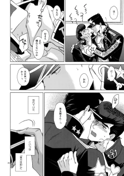 Page 248 of TRSK LOG 2