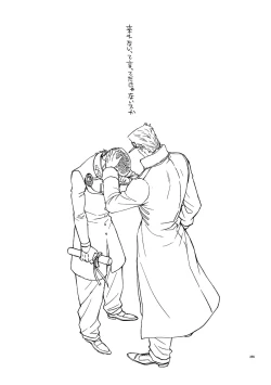 Page 257 of TRSK LOG 2