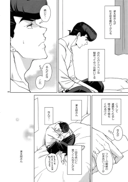 Page 260 of TRSK LOG 2