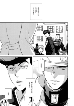 Page 267 of TRSK LOG 2