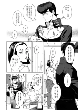 Page 268 of TRSK LOG 2