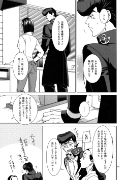 Page 269 of TRSK LOG 2