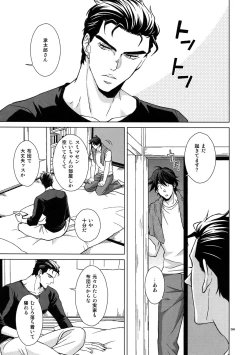 Page 271 of TRSK LOG 2