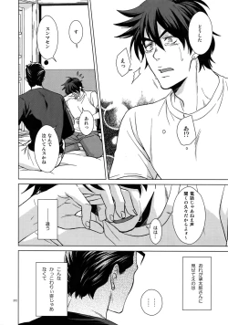 Page 274 of TRSK LOG 2