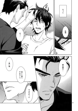 Page 275 of TRSK LOG 2