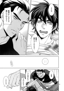 Page 281 of TRSK LOG 2