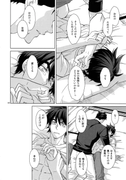 Page 282 of TRSK LOG 2